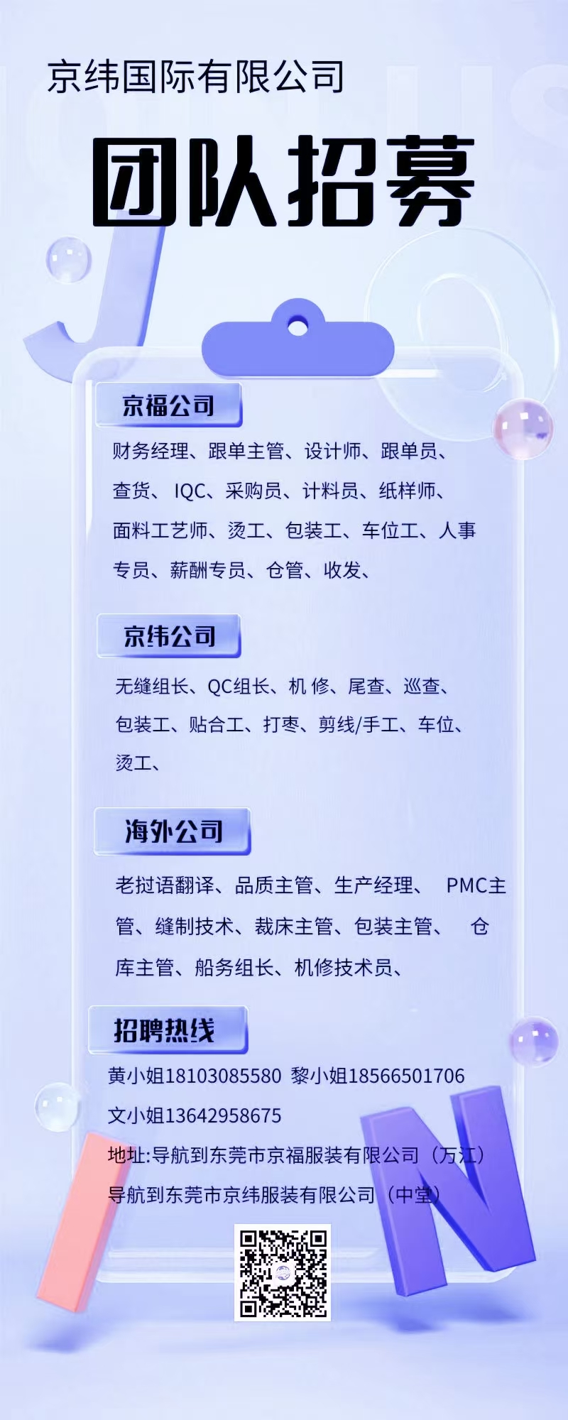戶外團(tuán)建活動丨凝聚力量，激勵前行(圖16)
