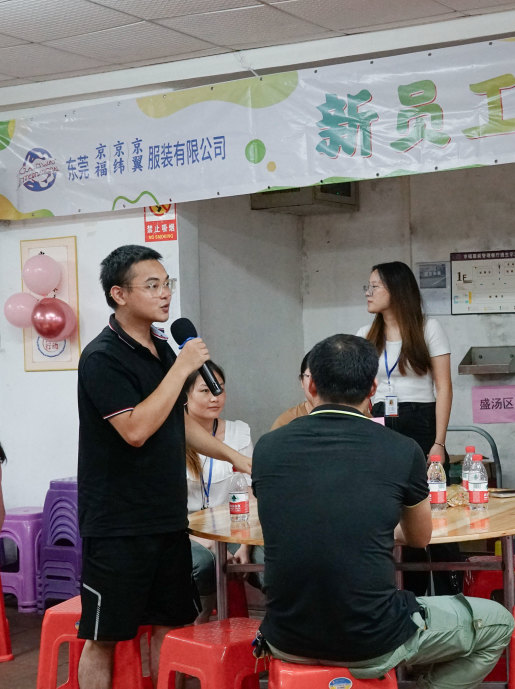 新員工茶話(huà)會(huì)丨新力量，新篇章，共起航(圖37)