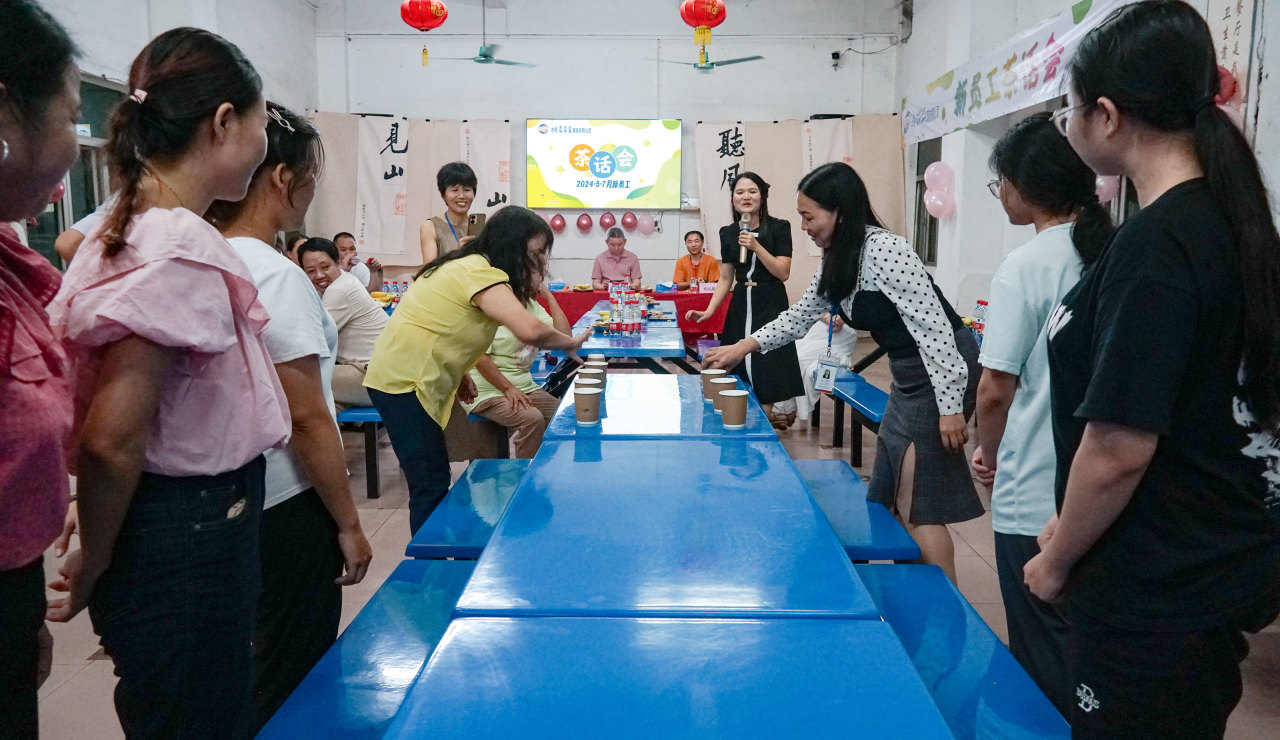 新員工茶話(huà)會(huì)丨新力量，新篇章，共起航(圖33)