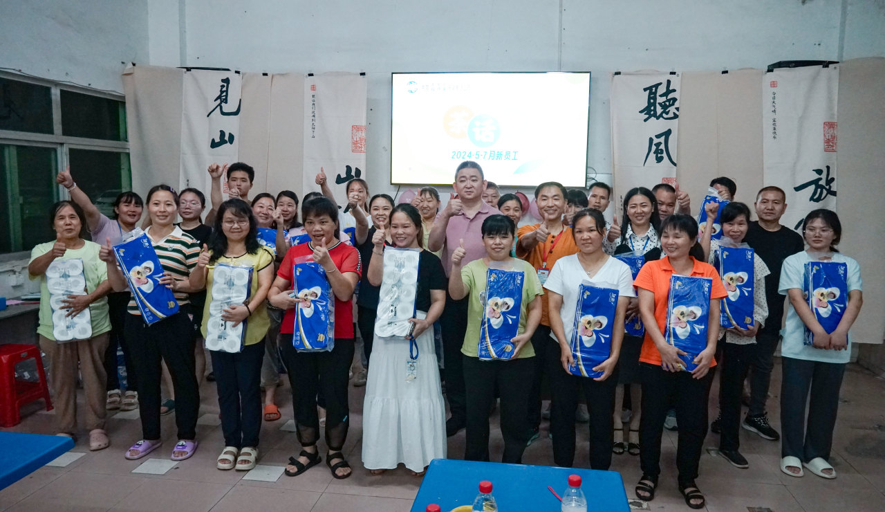 新員工茶話(huà)會(huì)丨新力量，新篇章，共起航(圖51)