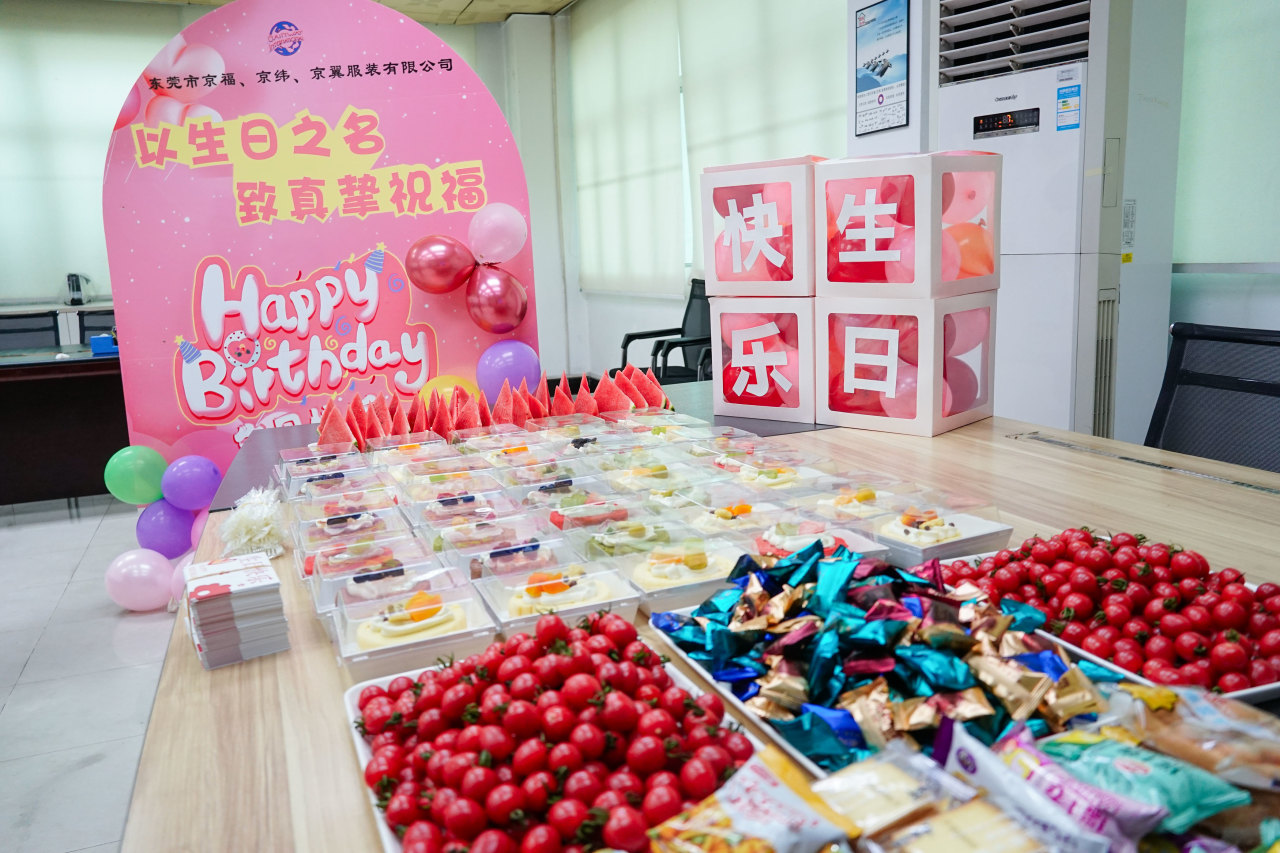 8月份員工生日會(huì)丨我們齊聚一堂，不負(fù)時(shí)光(圖10)