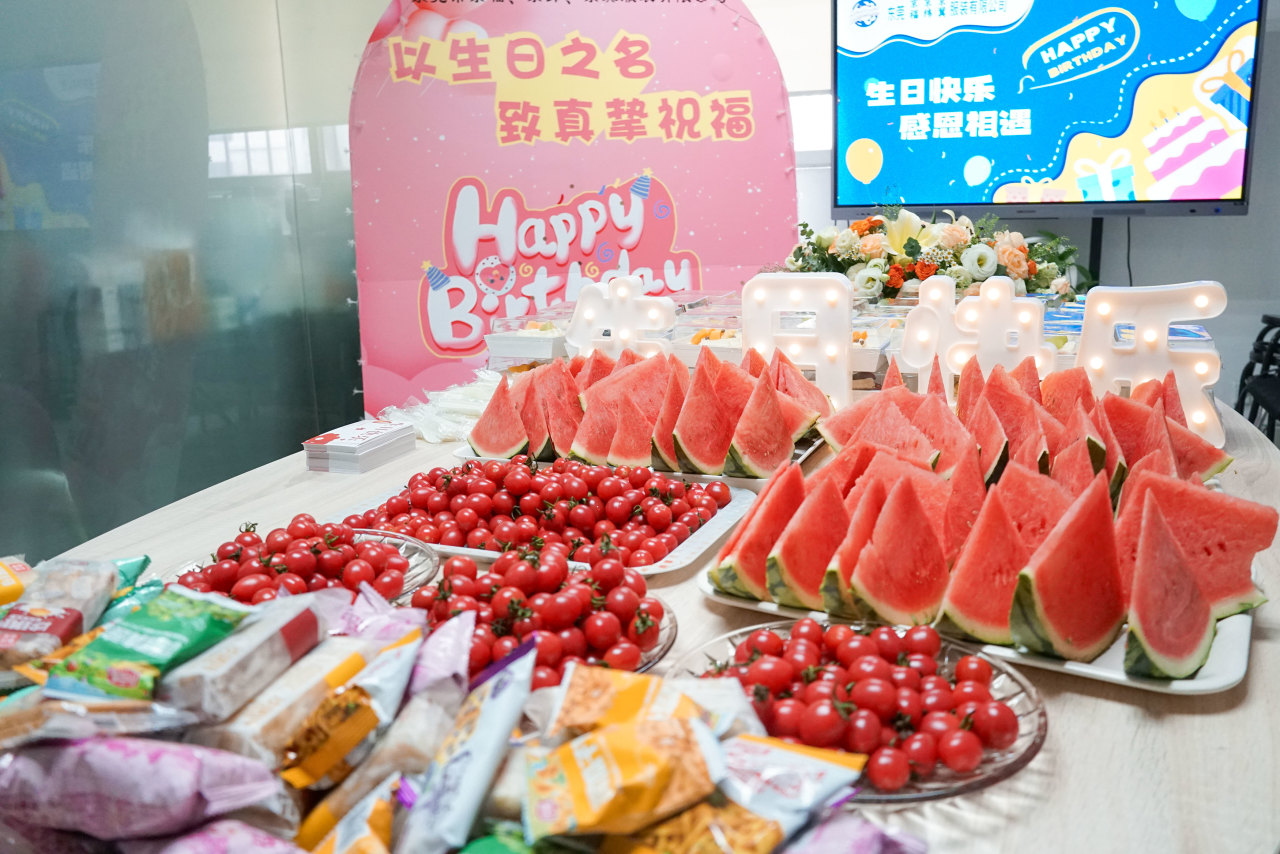 8月份員工生日會(huì)丨我們齊聚一堂，不負(fù)時(shí)光(圖11)