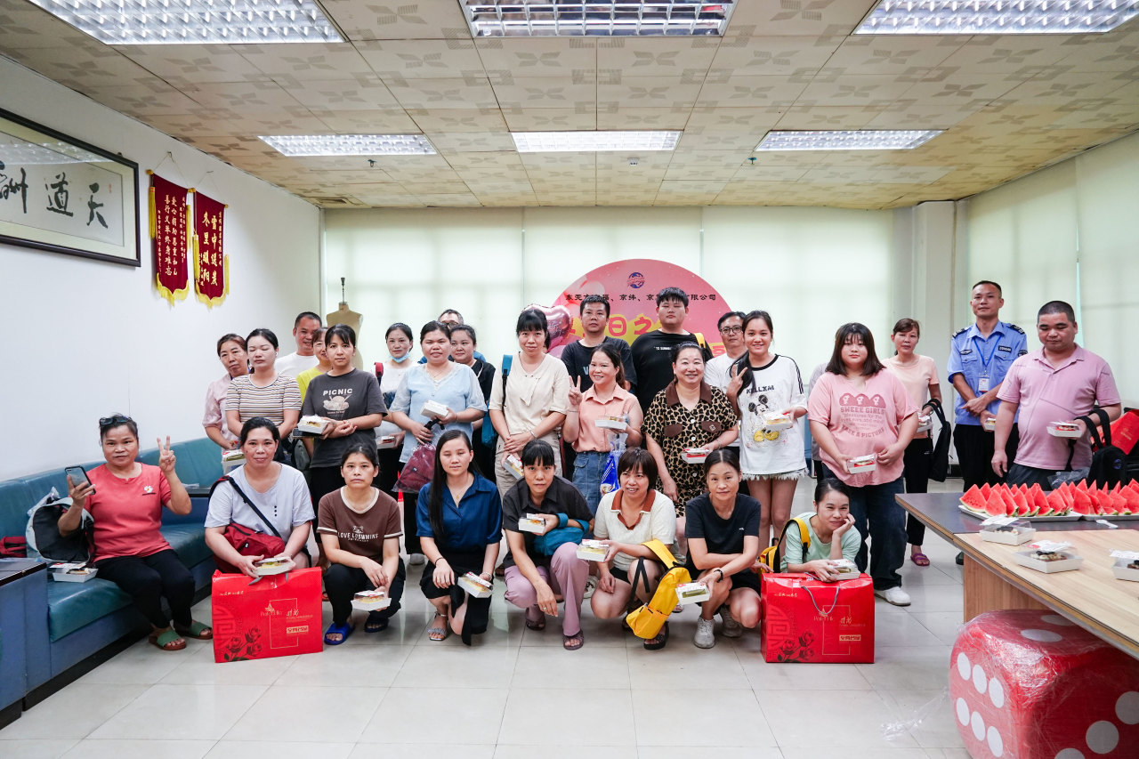 8月份員工生日會(huì)丨我們齊聚一堂，不負(fù)時(shí)光(圖23)